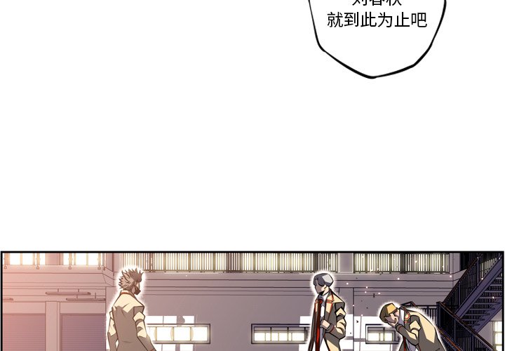 第47話 - 第2张