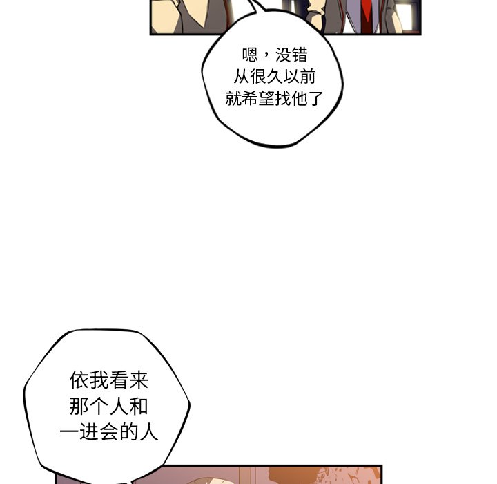 第47話 - 第22张
