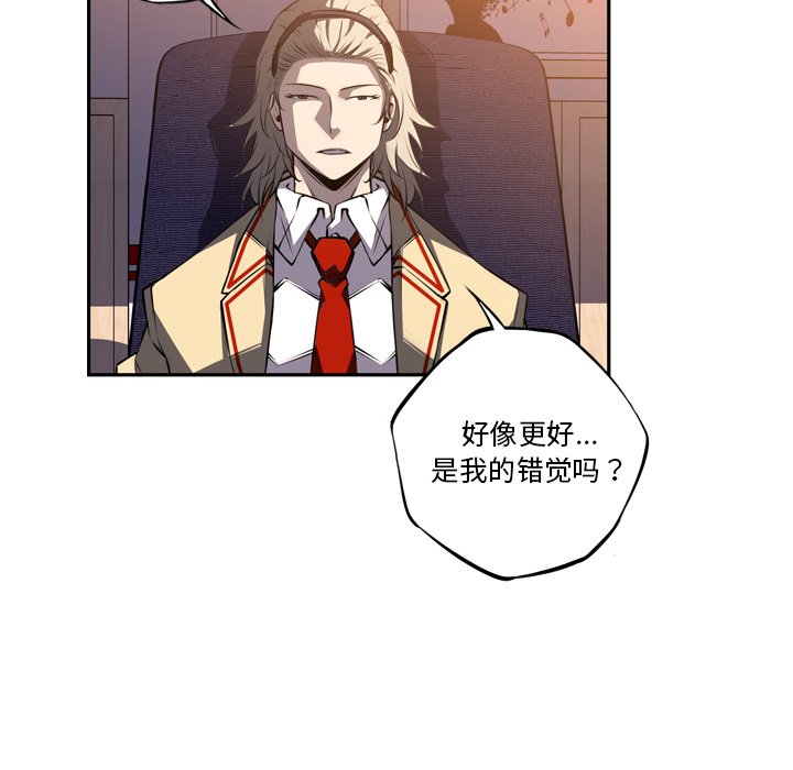 第47話 - 第23张