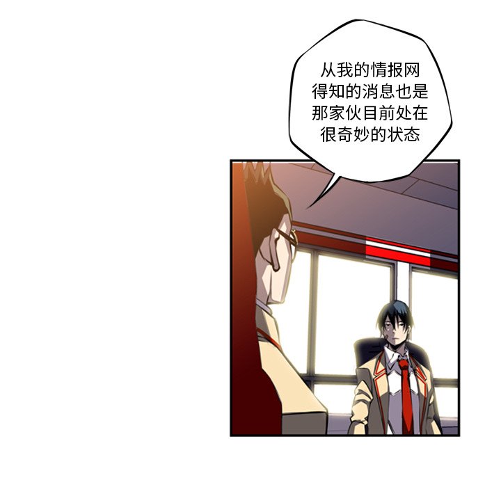 第47話 - 第24张
