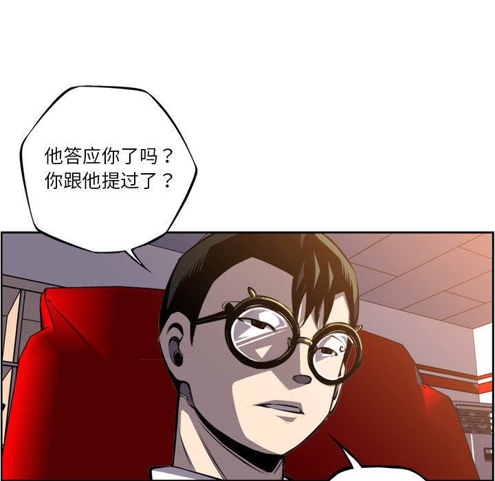 第47話 - 第25张
