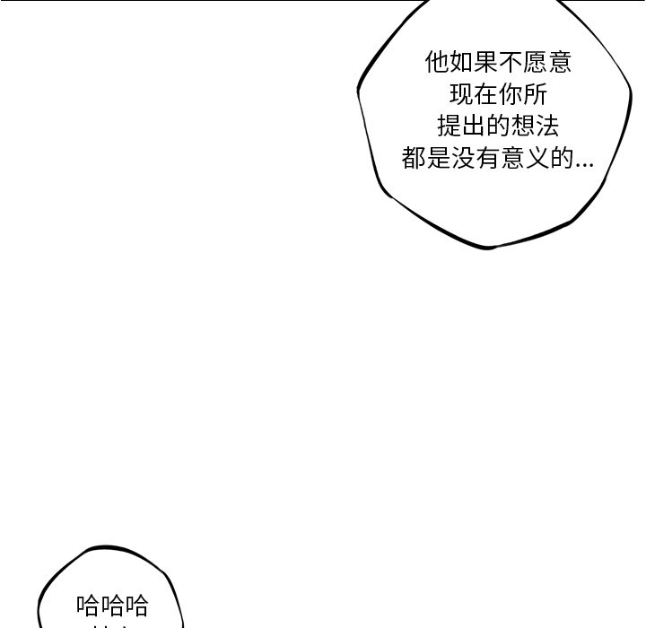 第47話 - 第26张
