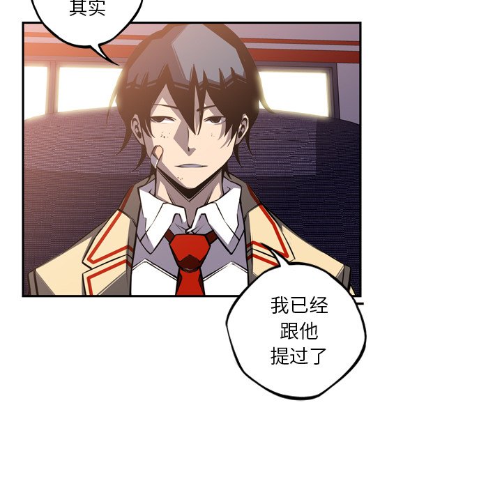 第47話 - 第27张