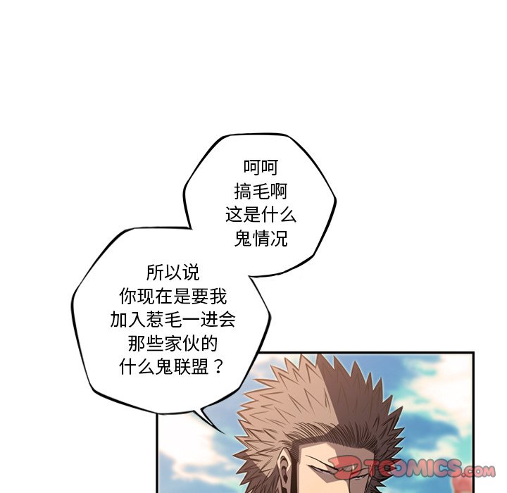 第47話 - 第31张