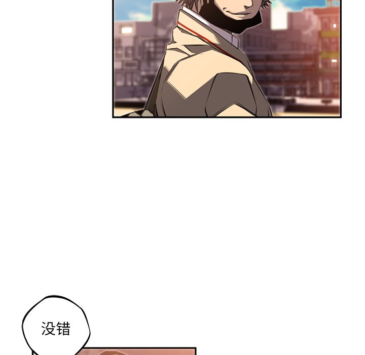 第47話 - 第32张