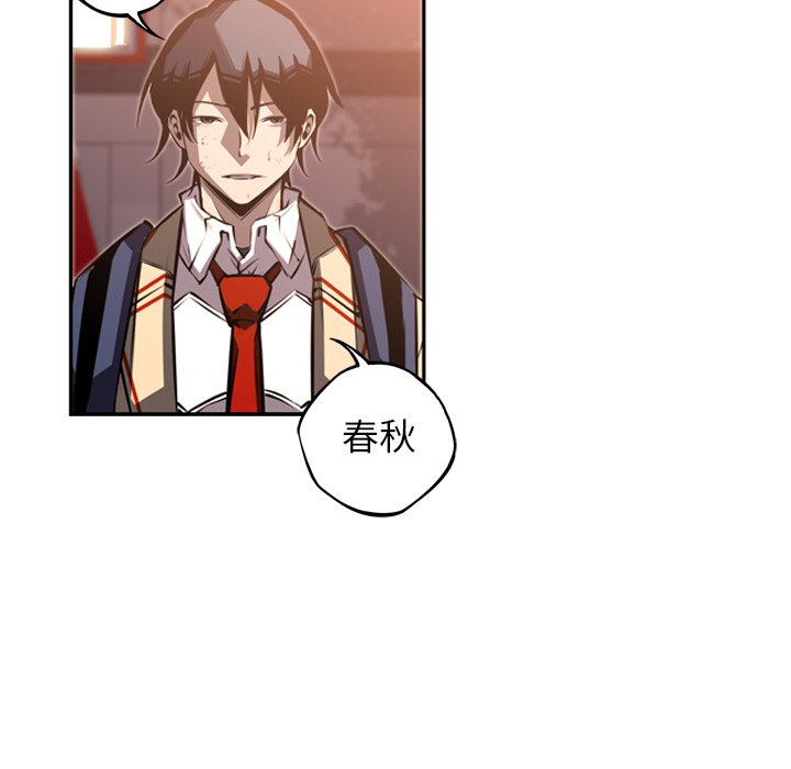 第47話 - 第33张