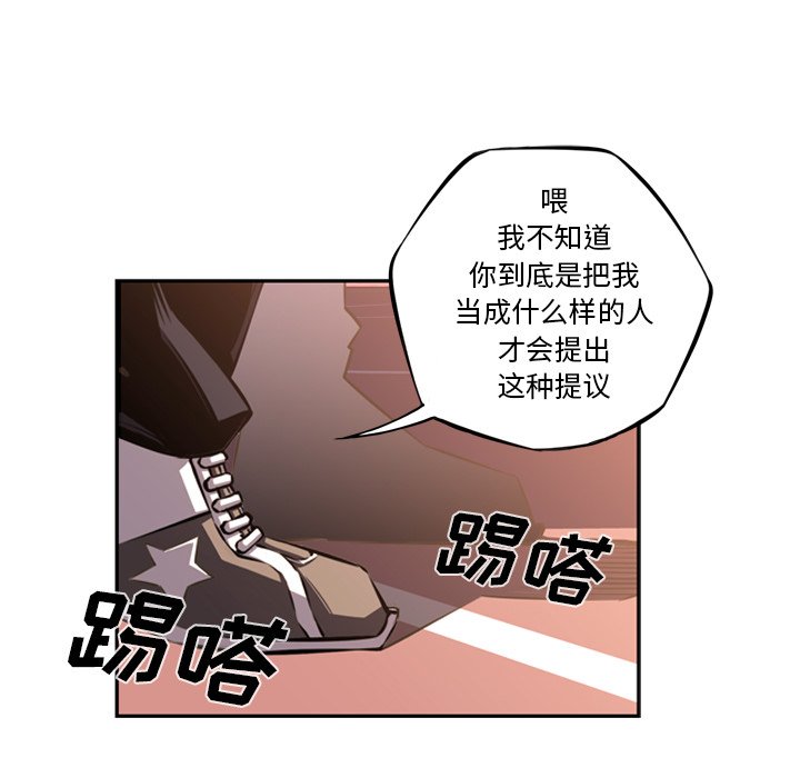第47話 - 第34张