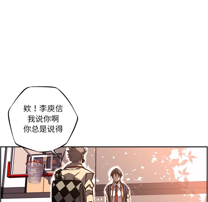 第47話 - 第35张