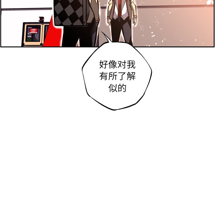 第47話 - 第36张