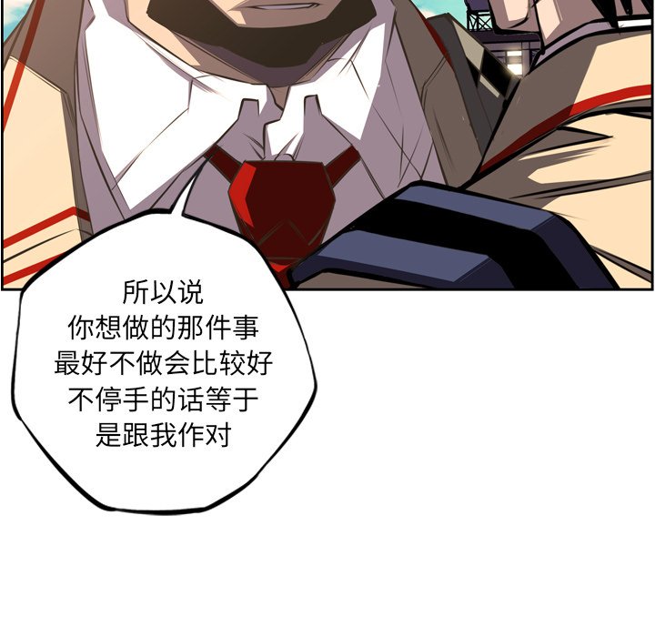 第47話 - 第38张