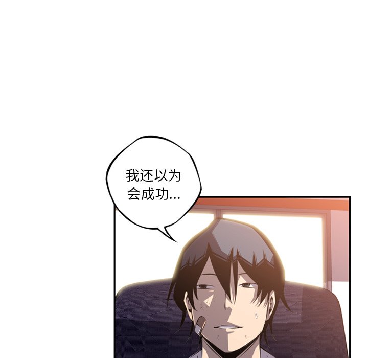 第47話 - 第41张