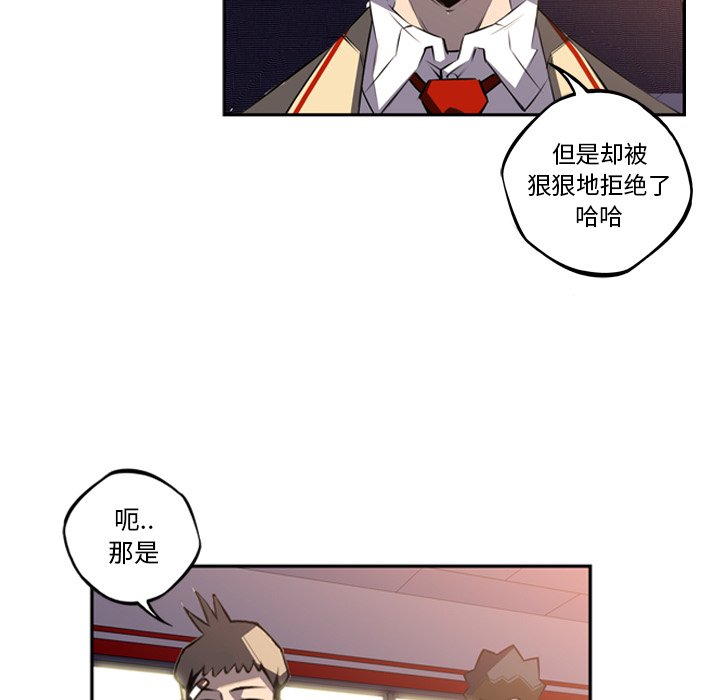 第47話 - 第42张