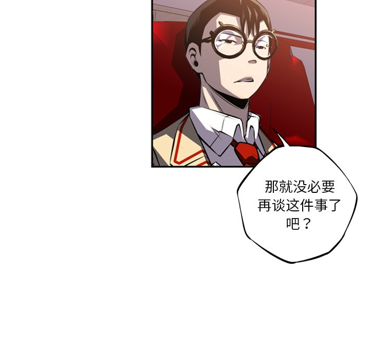 第47話 - 第44张