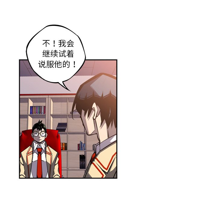 第47話 - 第45张