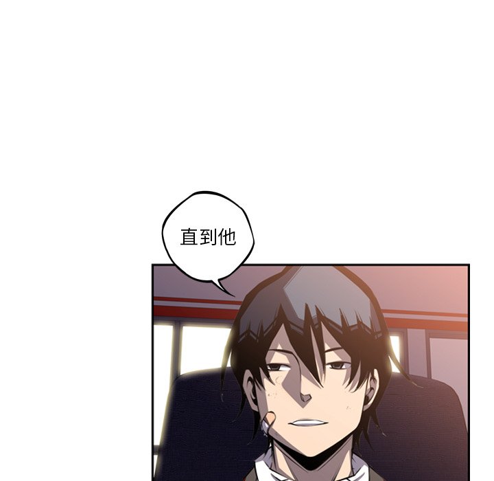 第47話 - 第46张