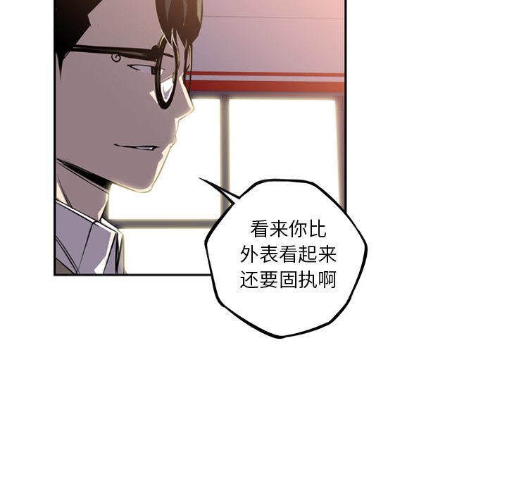 第47話 - 第48张