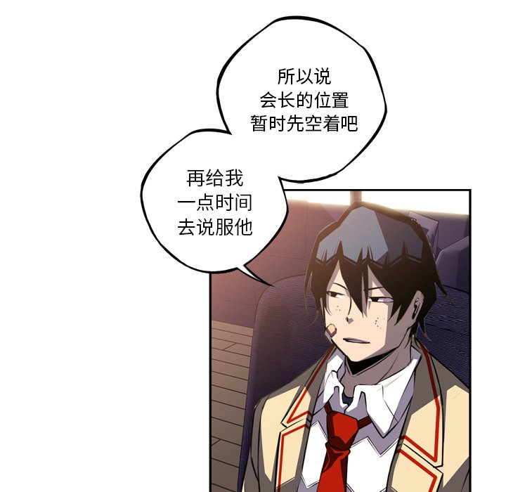 第47話 - 第49张