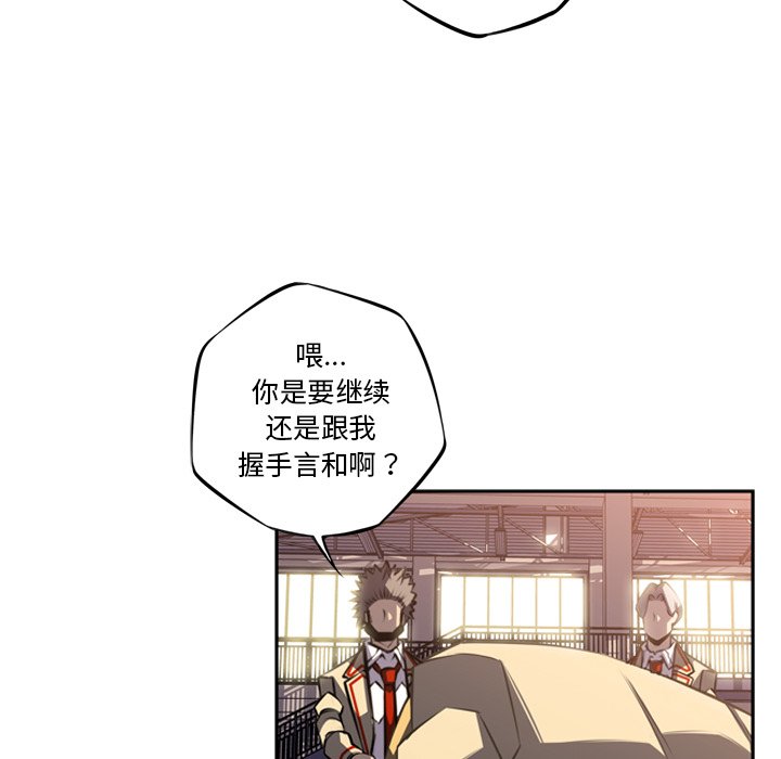 第47話 - 第5张