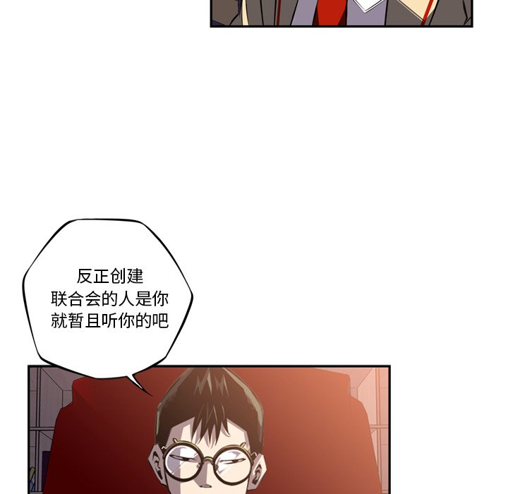 第47話 - 第50张