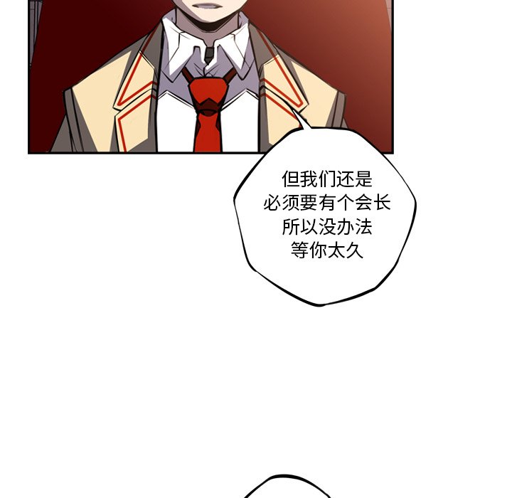 第47話 - 第51张