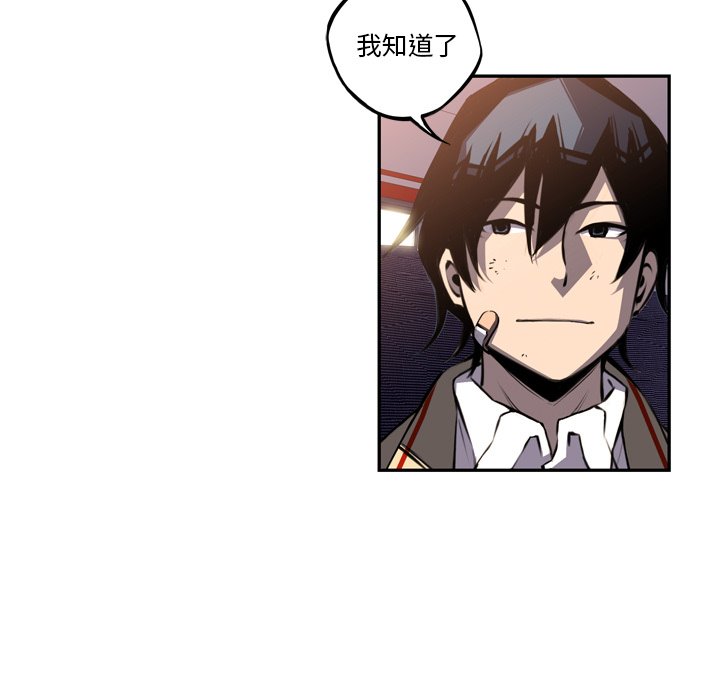 第47話 - 第52张