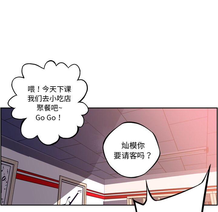 第47話 - 第53张