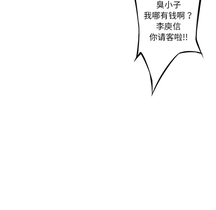 第47話 - 第54张