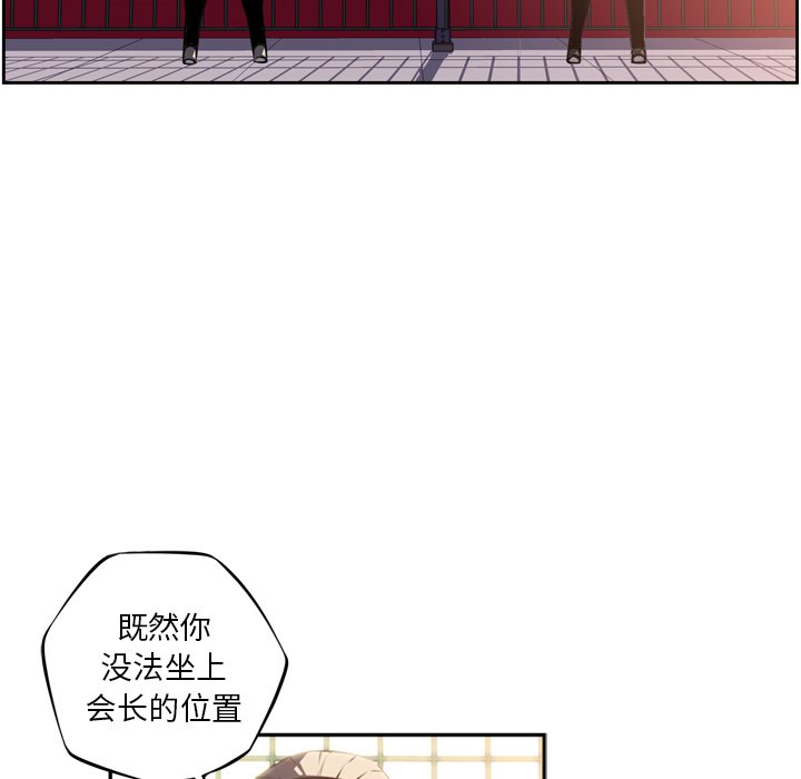 第47話 - 第57张