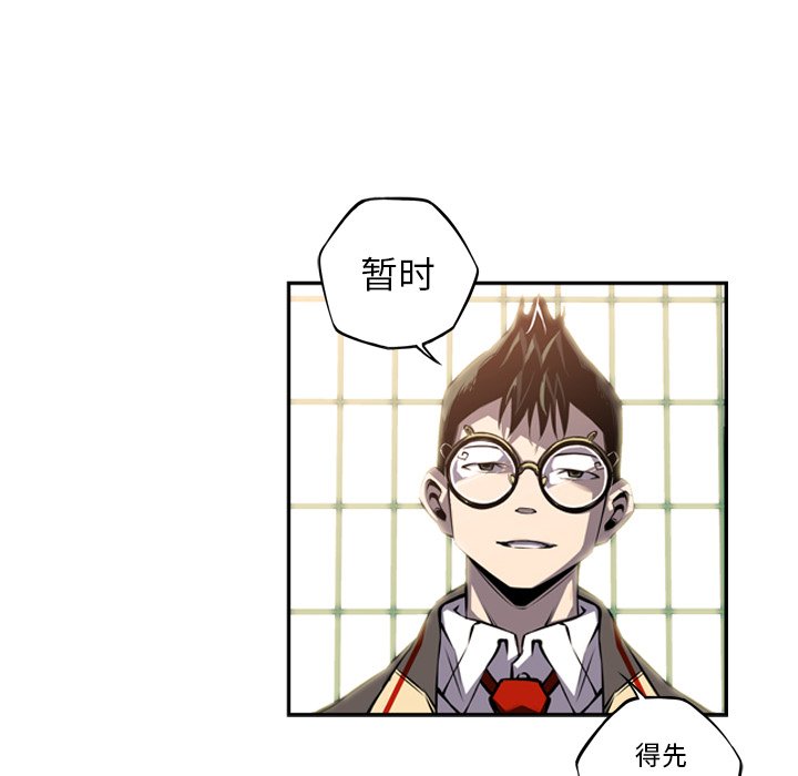 第47話 - 第59张
