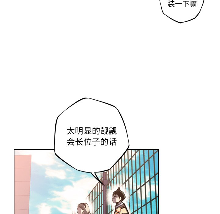 第47話 - 第60张