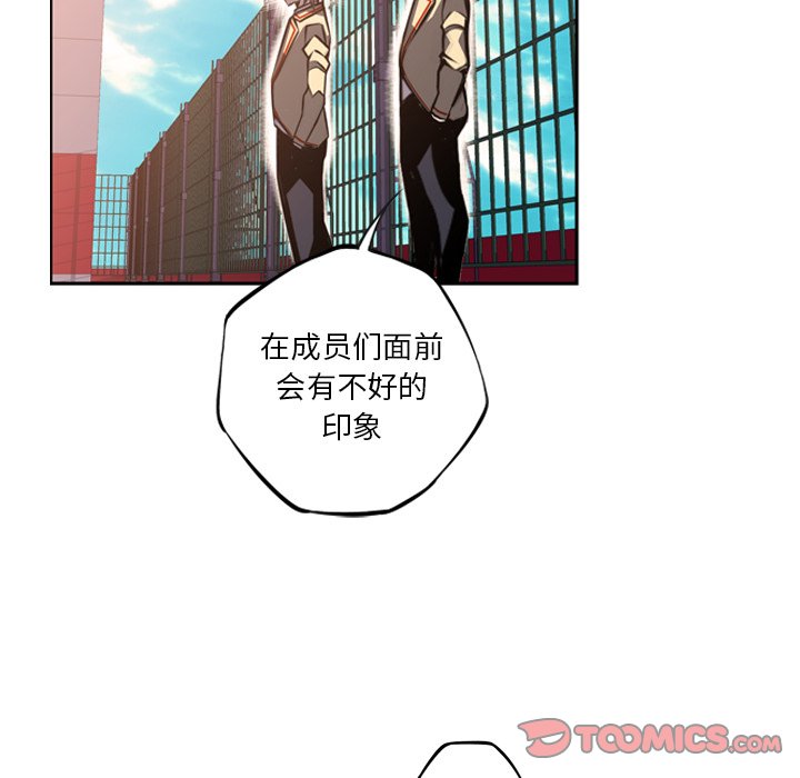 第47話 - 第61张