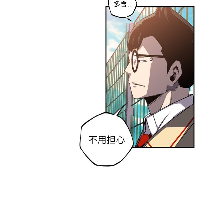 第47話 - 第62张