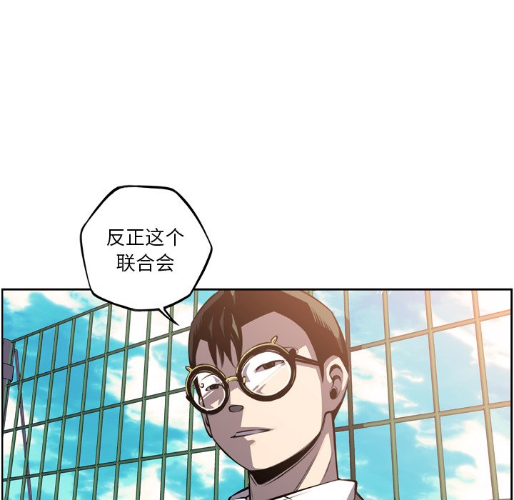 第47話 - 第63张