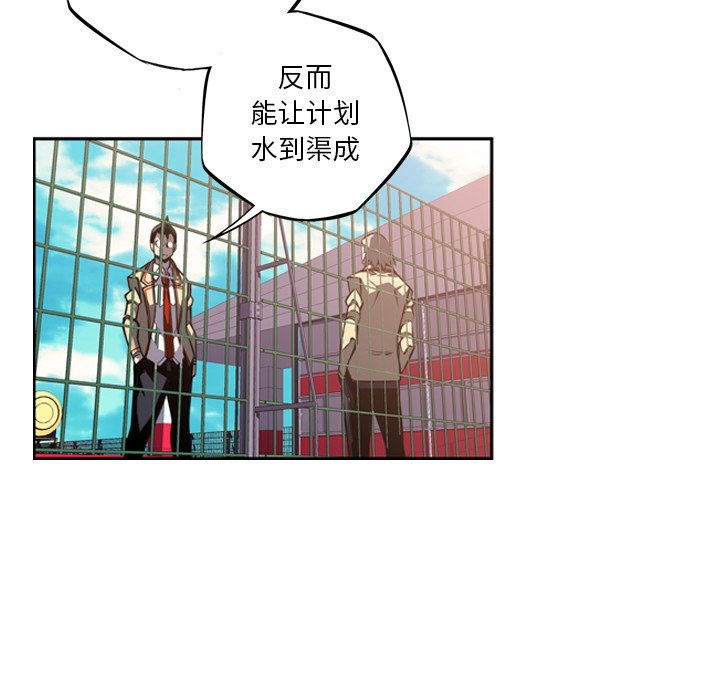 第47話 - 第65张