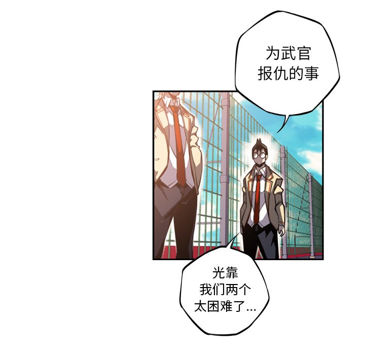 第47話 - 第66张
