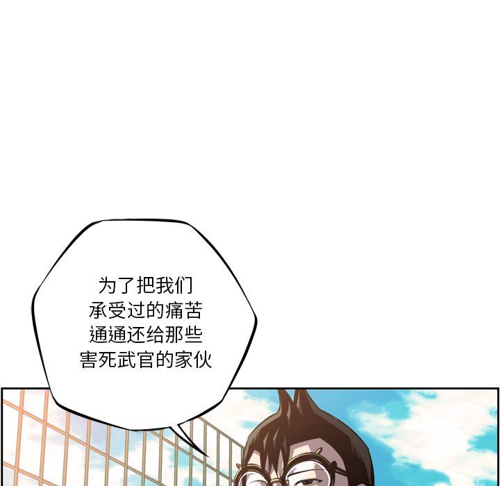 第47話 - 第67张
