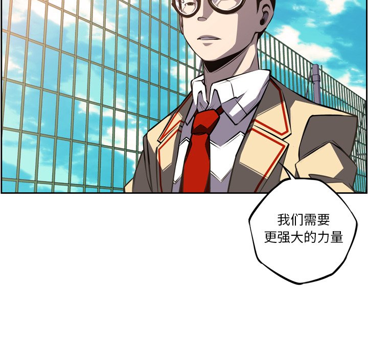 第47話 - 第68张