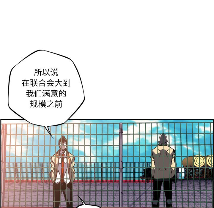 第47話 - 第69张