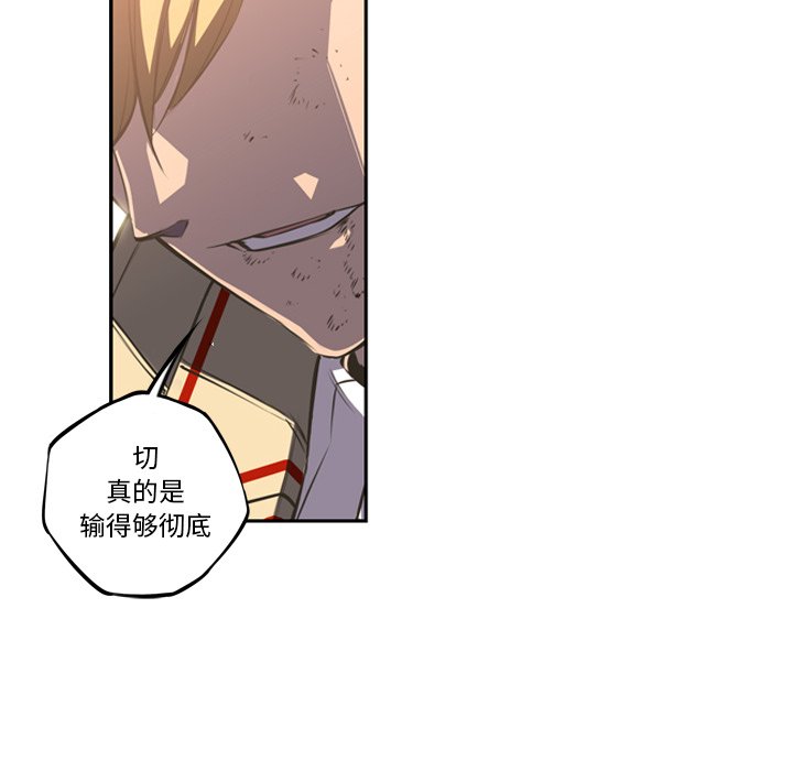 第47話 - 第7张