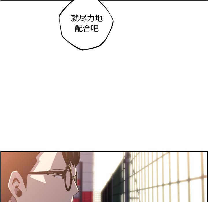 第47話 - 第70张