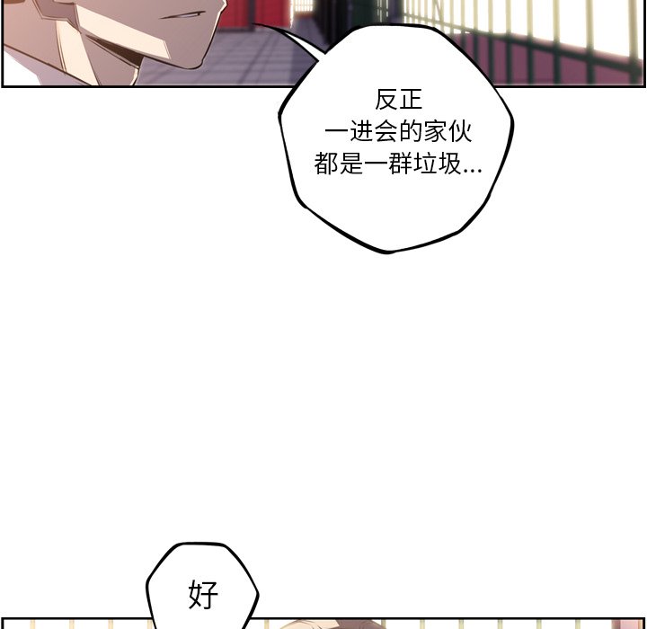 第47話 - 第71张