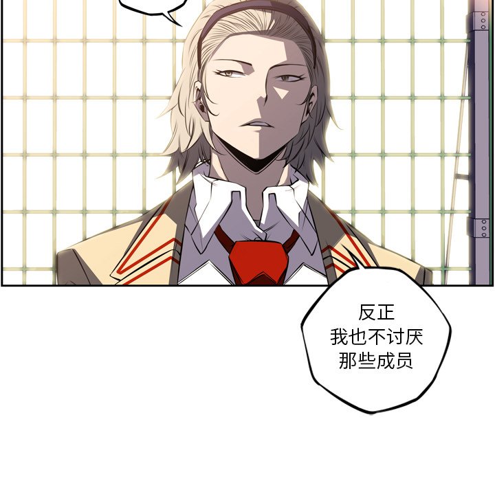 第47話 - 第72张