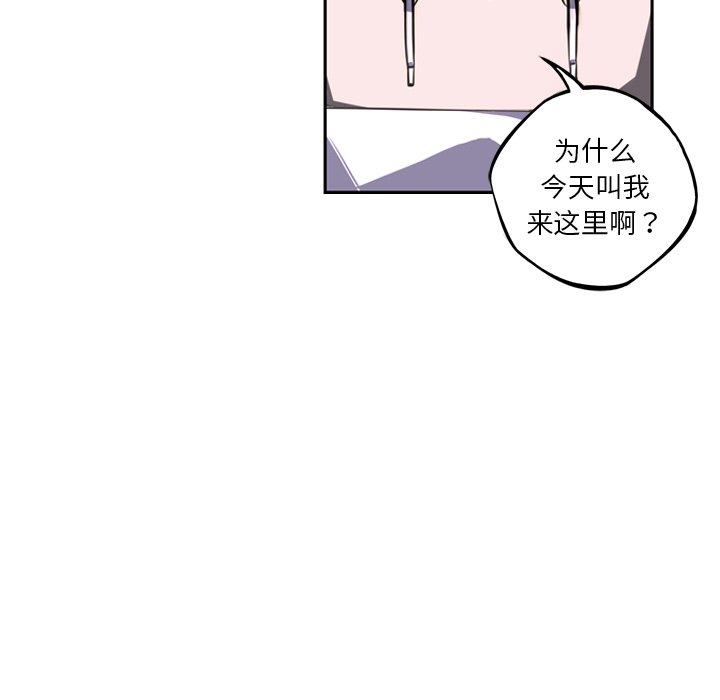 第47話 - 第76张