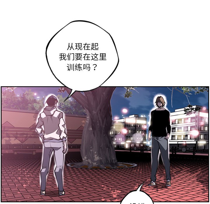 第47話 - 第77张