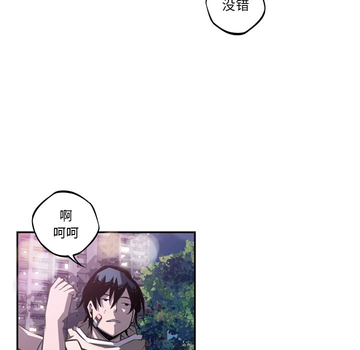 第47話 - 第78张