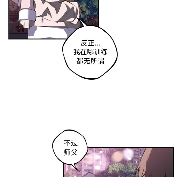 第47話 - 第79张