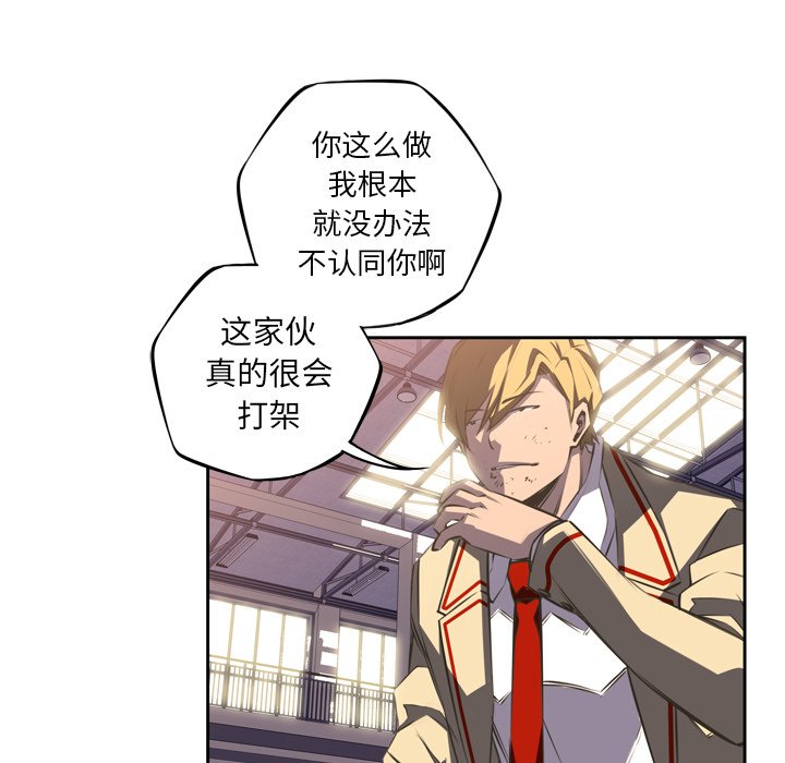 第47話 - 第8张