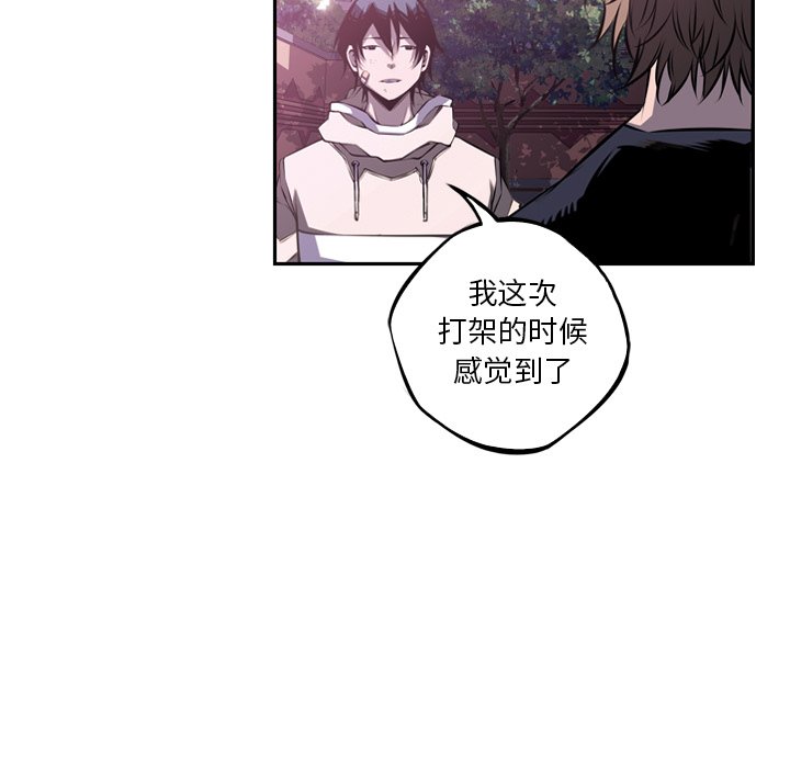第47話 - 第80张