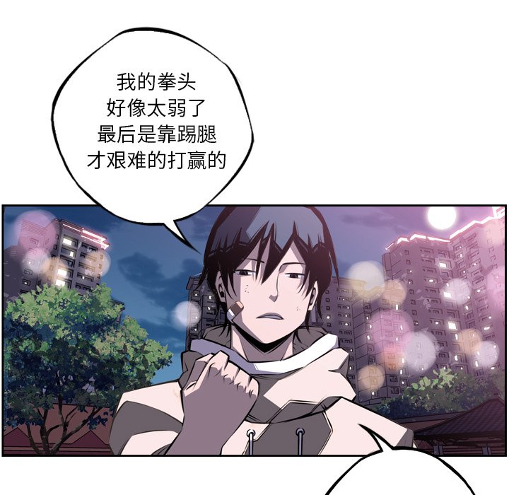 第47話 - 第81张