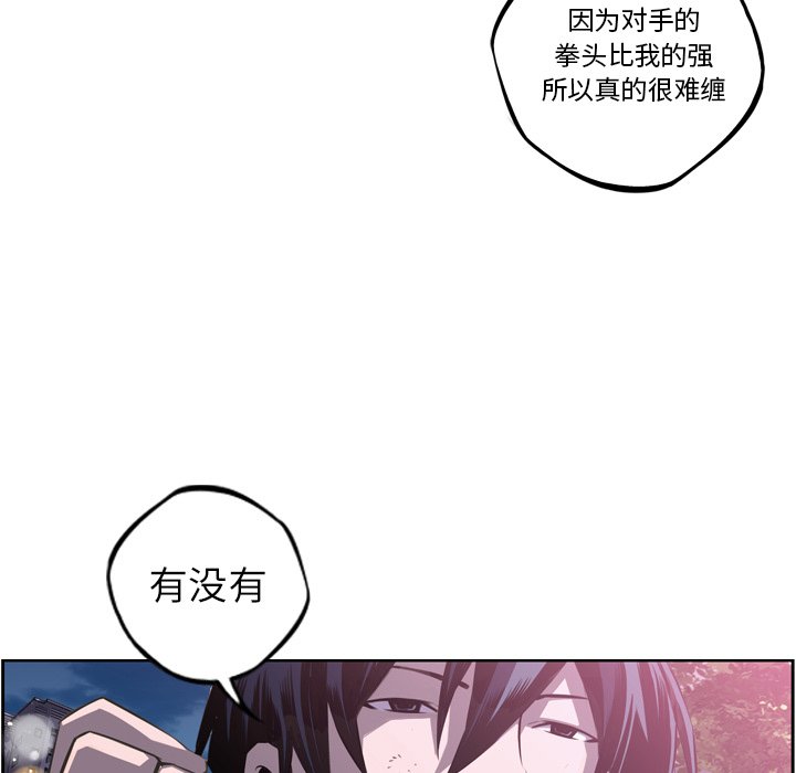 第47話 - 第82张